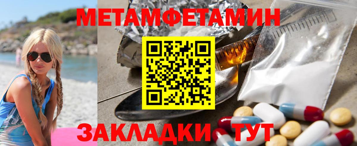 Когалым  Amphetamine  Вход с VPN  АМФ 97% 