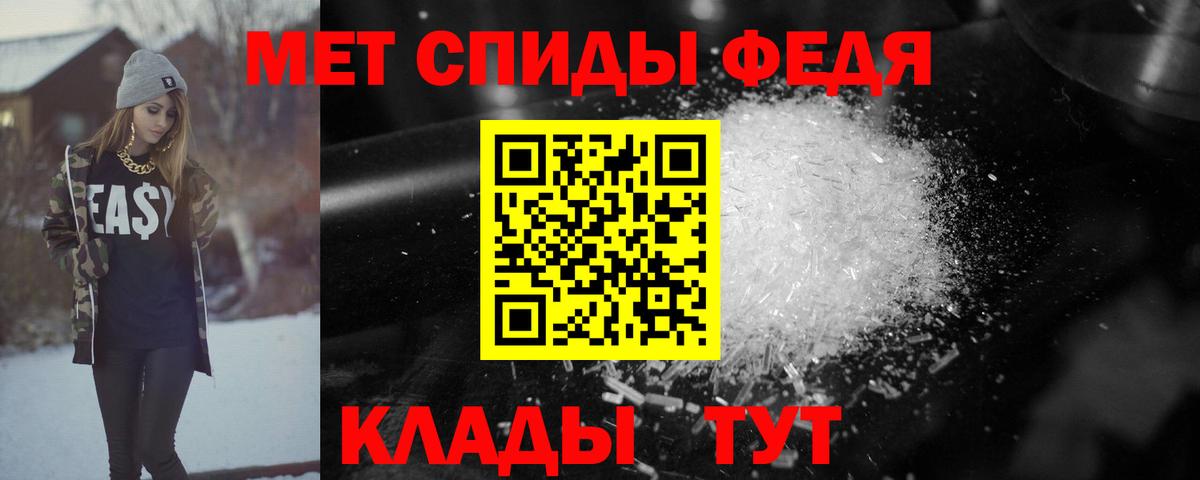 Amphetamine VHQ Когалым