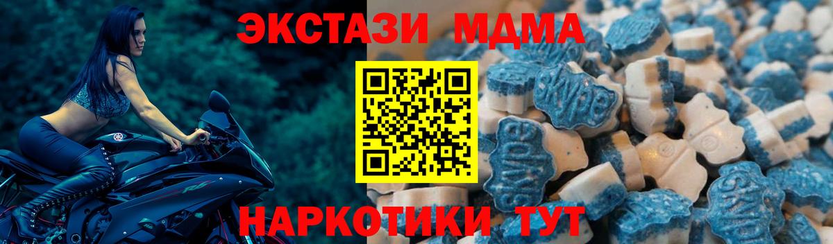 ЭКСТАЗИ Cube  Экстази  Когалым  Вход с VPN 