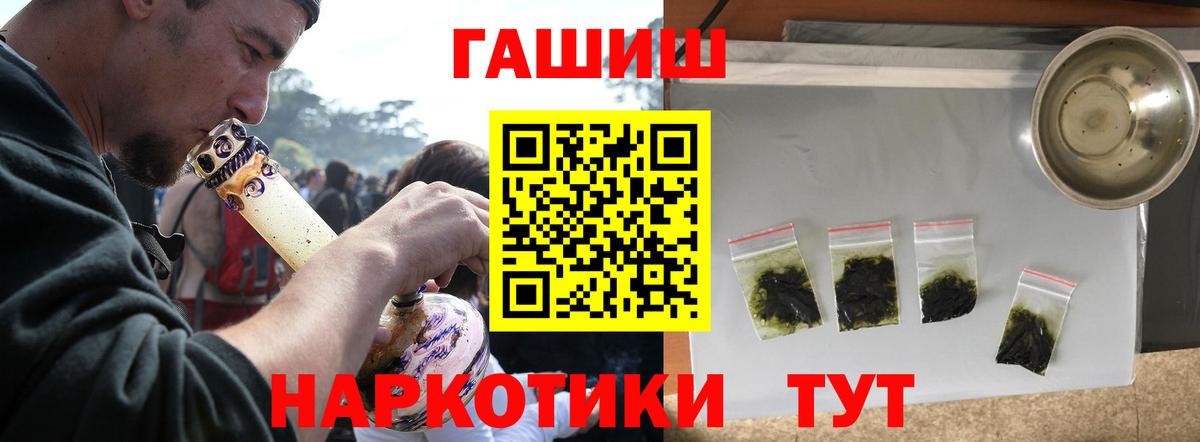 Когалым  ГАШИШ Изолятор  Вход с VPN  ГАШ Изолятор 
