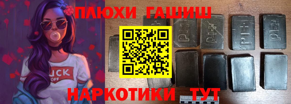 ГАШИШ хэш Когалым