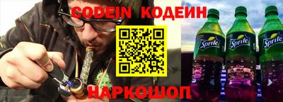 синтетический гашиш Гусев