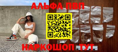 ALPHA PVP Гатчина