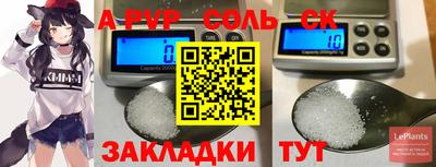 синтетический гашиш Гусев