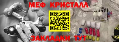 синтетический гашиш Гусев