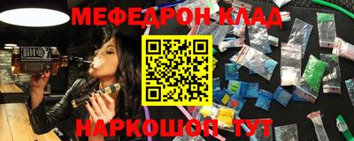 крисы Гай