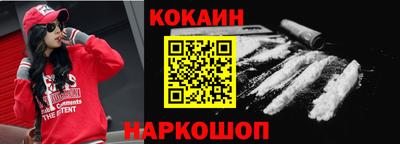 марки nbome Гусиноозёрск