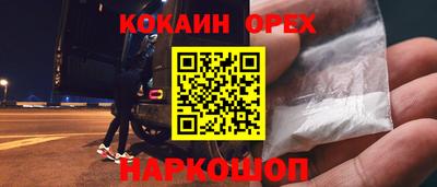 метамфетамин Гусь-Хрустальный