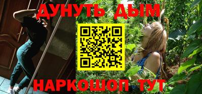марки nbome Гусиноозёрск