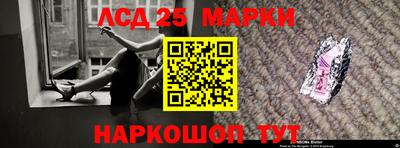 марки nbome Гусиноозёрск