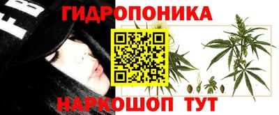 синтетический гашиш Гусев