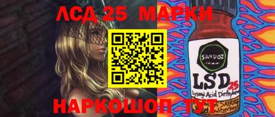 марки nbome Гусиноозёрск