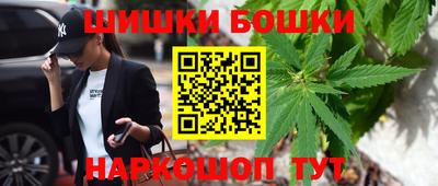 метамфетамин Гусь-Хрустальный
