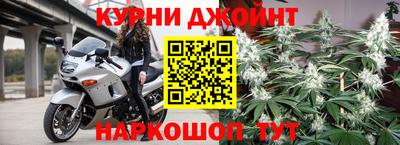 синтетический гашиш Гусев