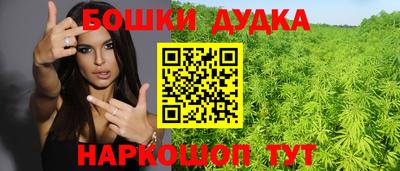синтетический гашиш Гусев
