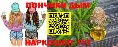 марки nbome Гусиноозёрск