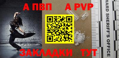 метамфетамин Гусь-Хрустальный