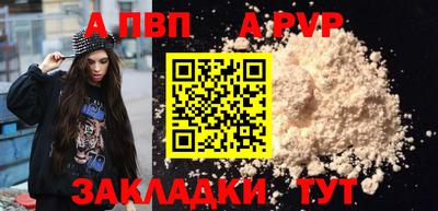метамфетамин Гусь-Хрустальный