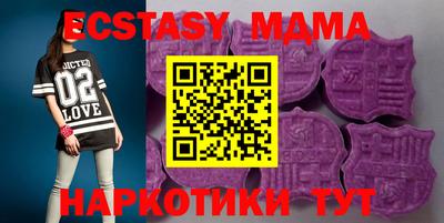 марки nbome Гусиноозёрск