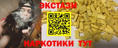 синтетический гашиш Гусев