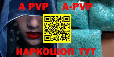 ALPHA PVP Гатчина