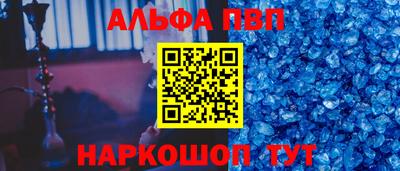 метамфетамин Гусь-Хрустальный