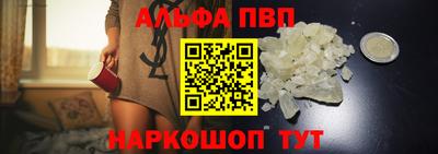 синтетический гашиш Гусев