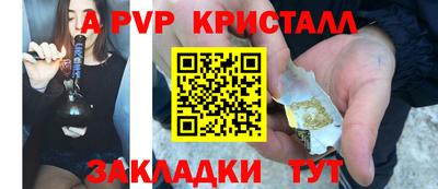 синтетический гашиш Гусев