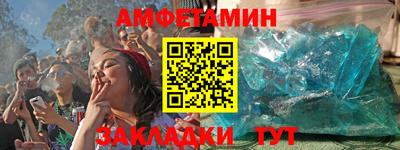 метамфетамин Гусь-Хрустальный