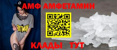 метамфетамин Гусь-Хрустальный