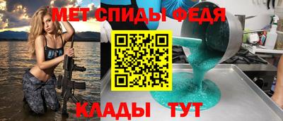метамфетамин Гусь-Хрустальный