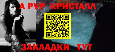 крисы Гай