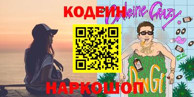 синтетический гашиш Гусев