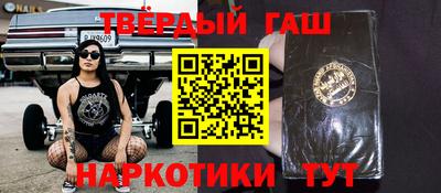 крисы Гай