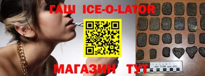 метамфетамин Гусь-Хрустальный