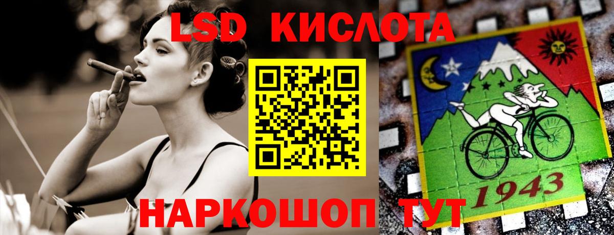 ЛСД экстази ecstasy Когалым