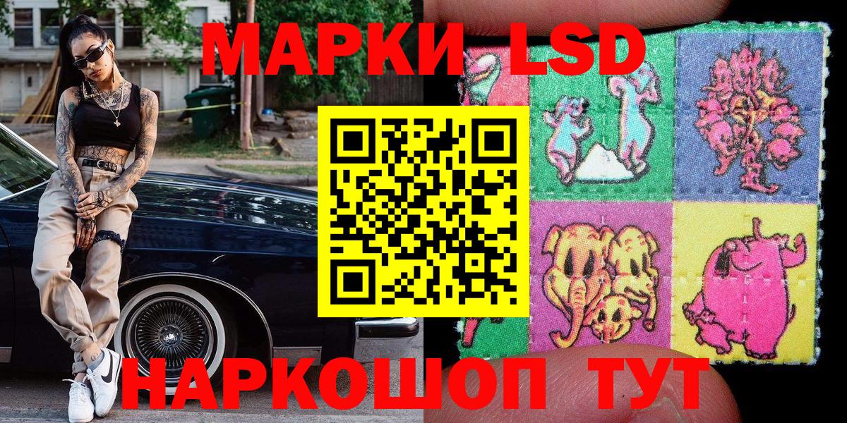Когалым  Наркотические марки 1,5мг  Марки N-bome  Вход с VPN 