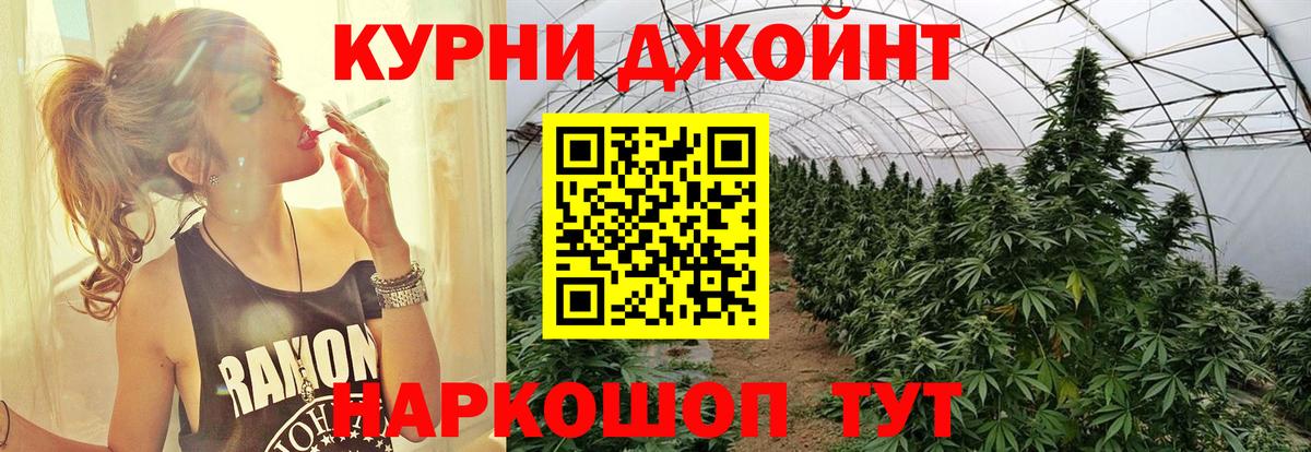 Шишки марихуана MAZAR Когалым
